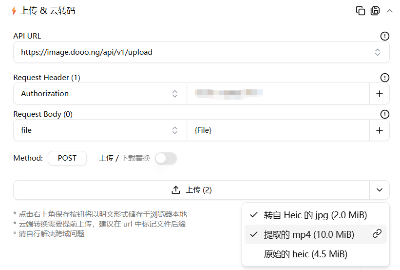 Upload and Cloud Convert