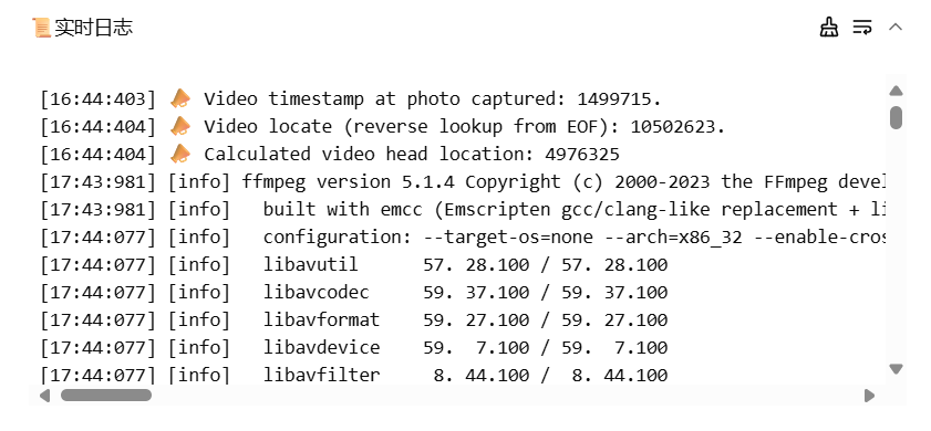 Log Module