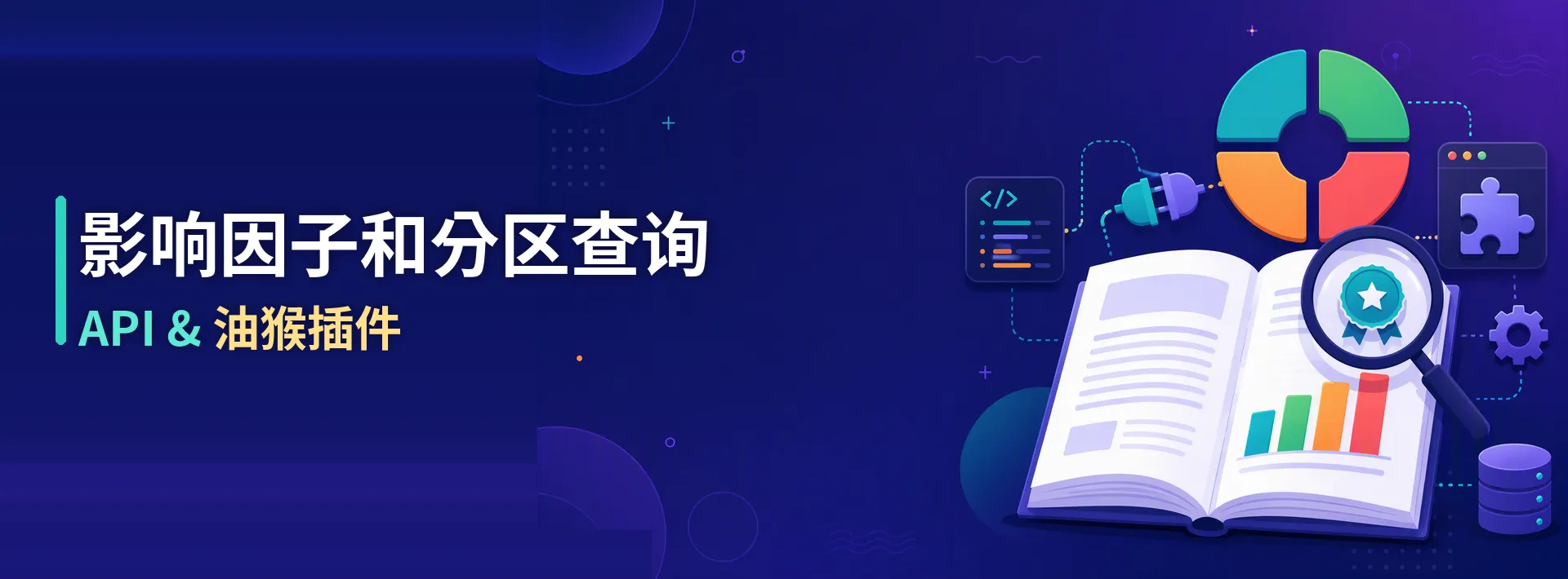 :头图