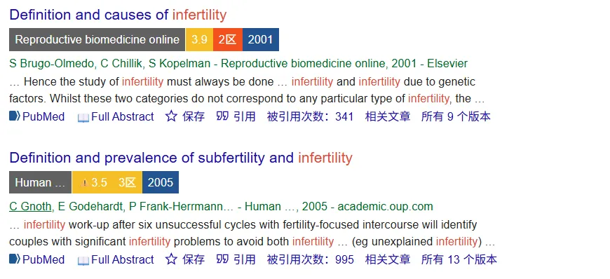 Google Scholar 脚本效果