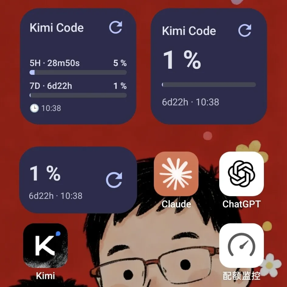 三种尺寸的组件